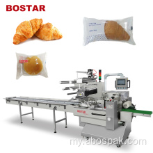 Bakery Beat Croissant Nitrogen အထုပ်ပိုးထည်စက်